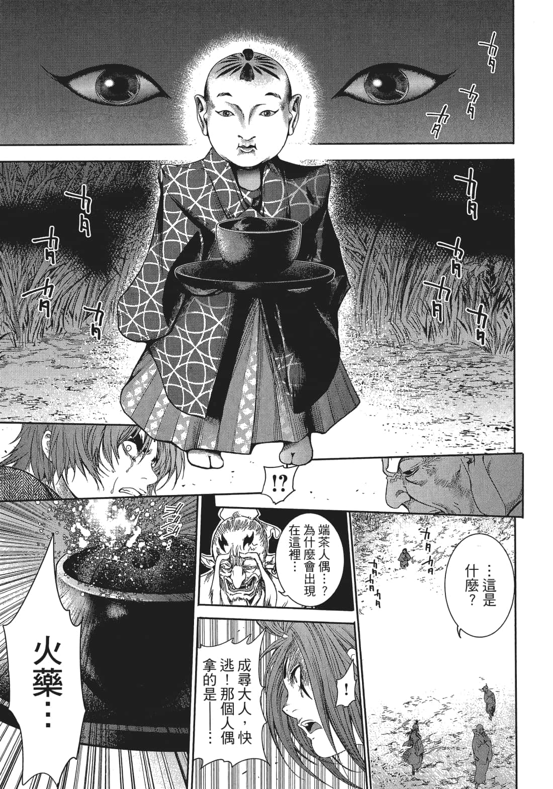 Page 160