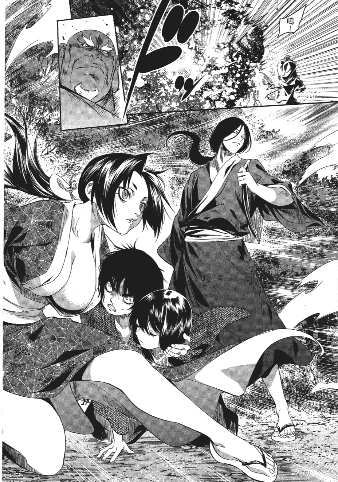 Page 161