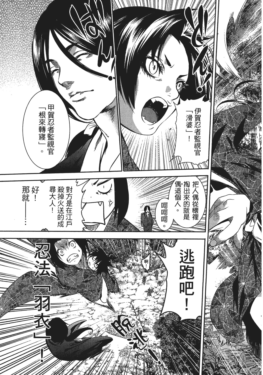 Page 162