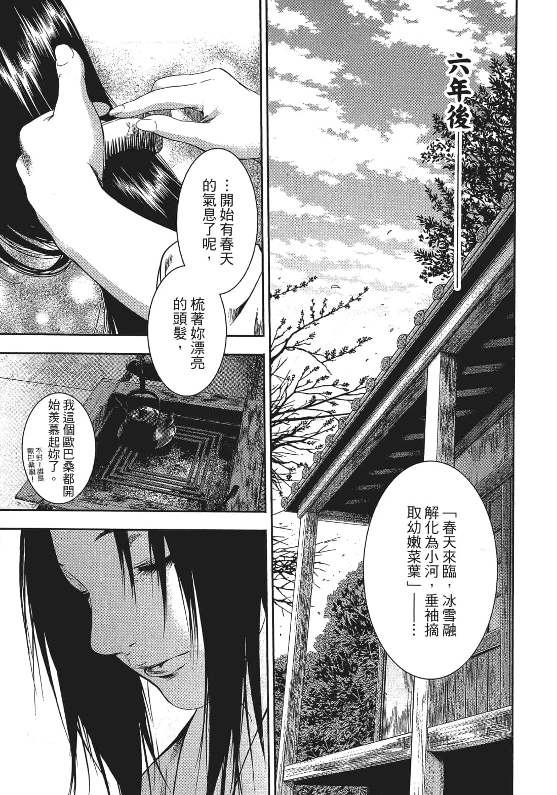 Page 168