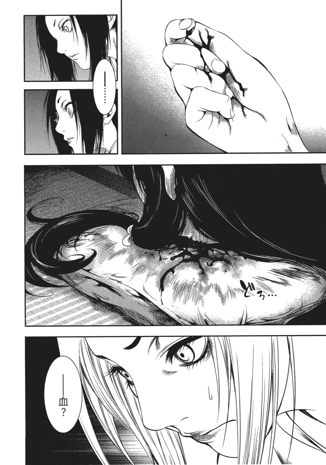 Page 171