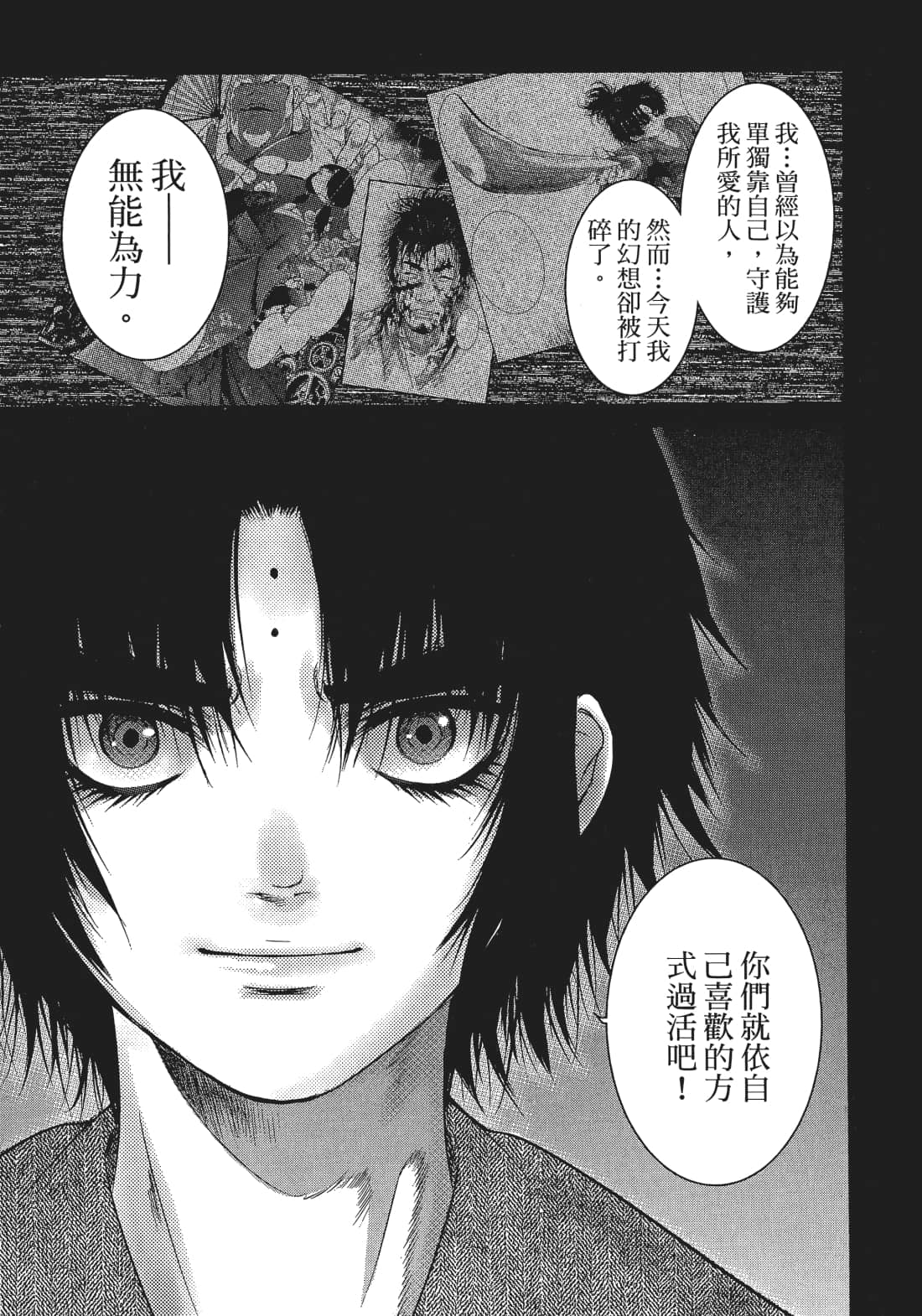 Page 176