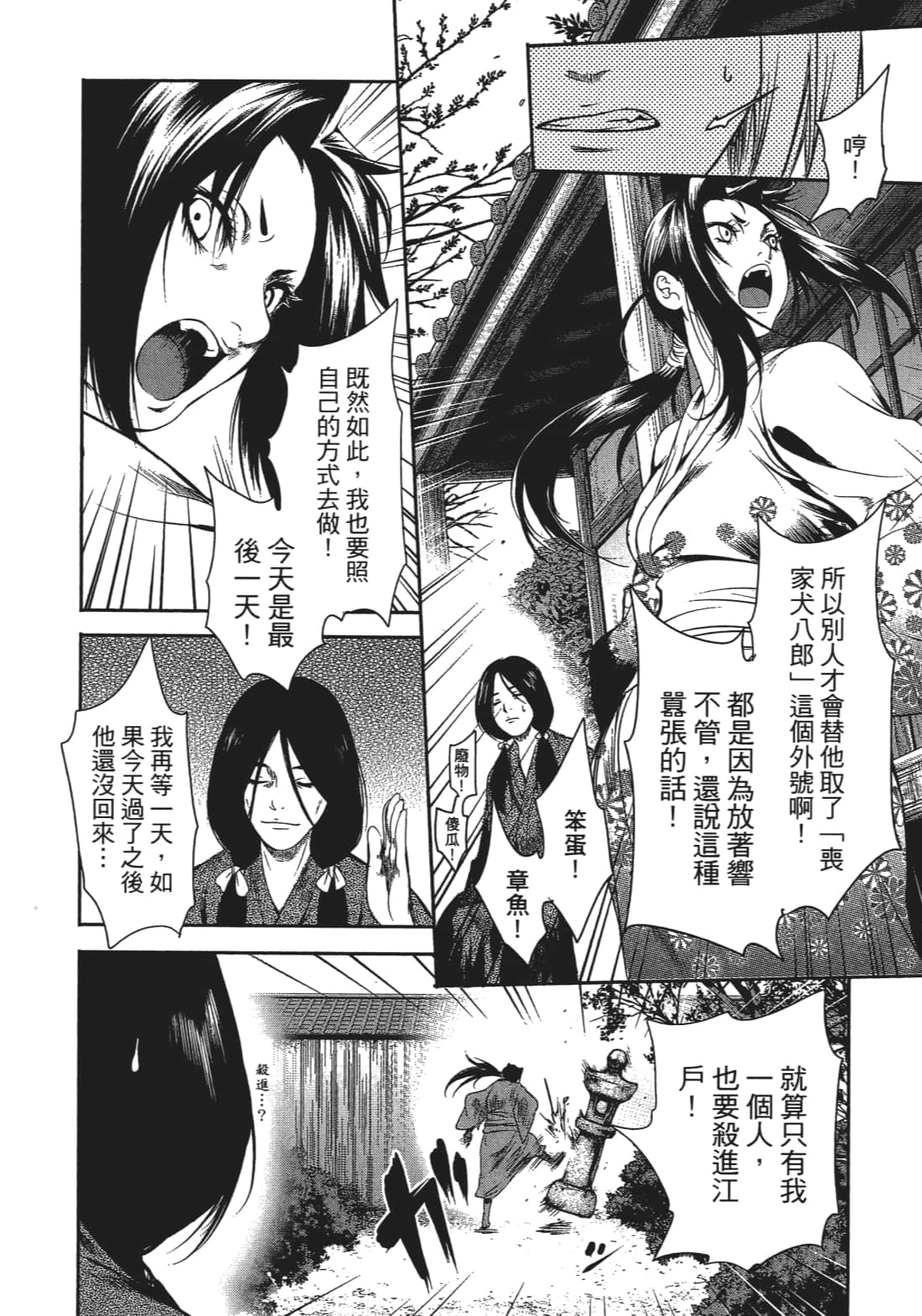 Page 177
