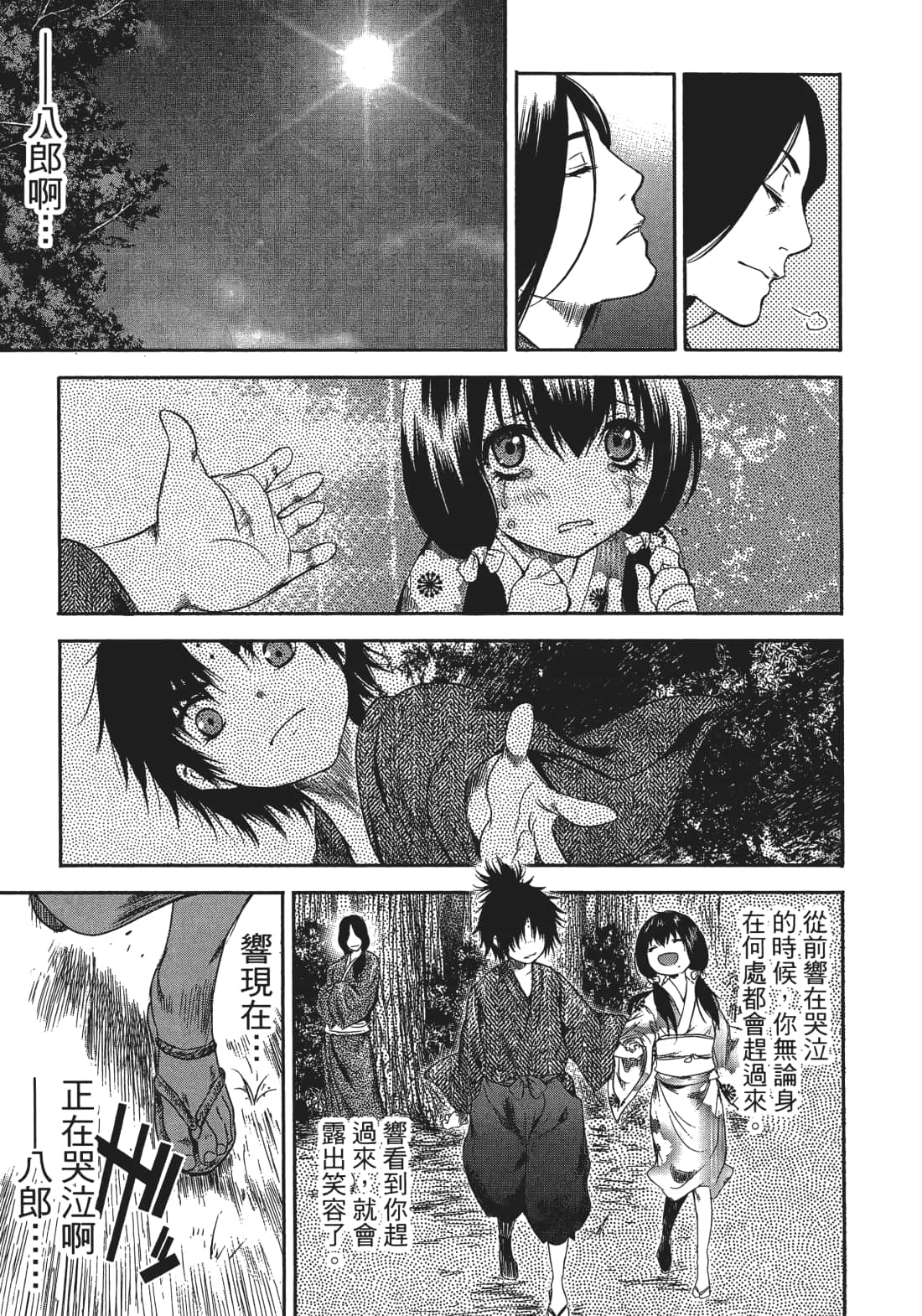 Page 178