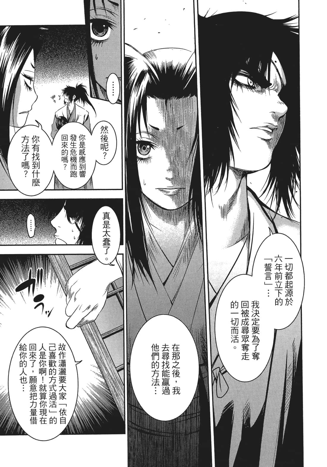 Page 184