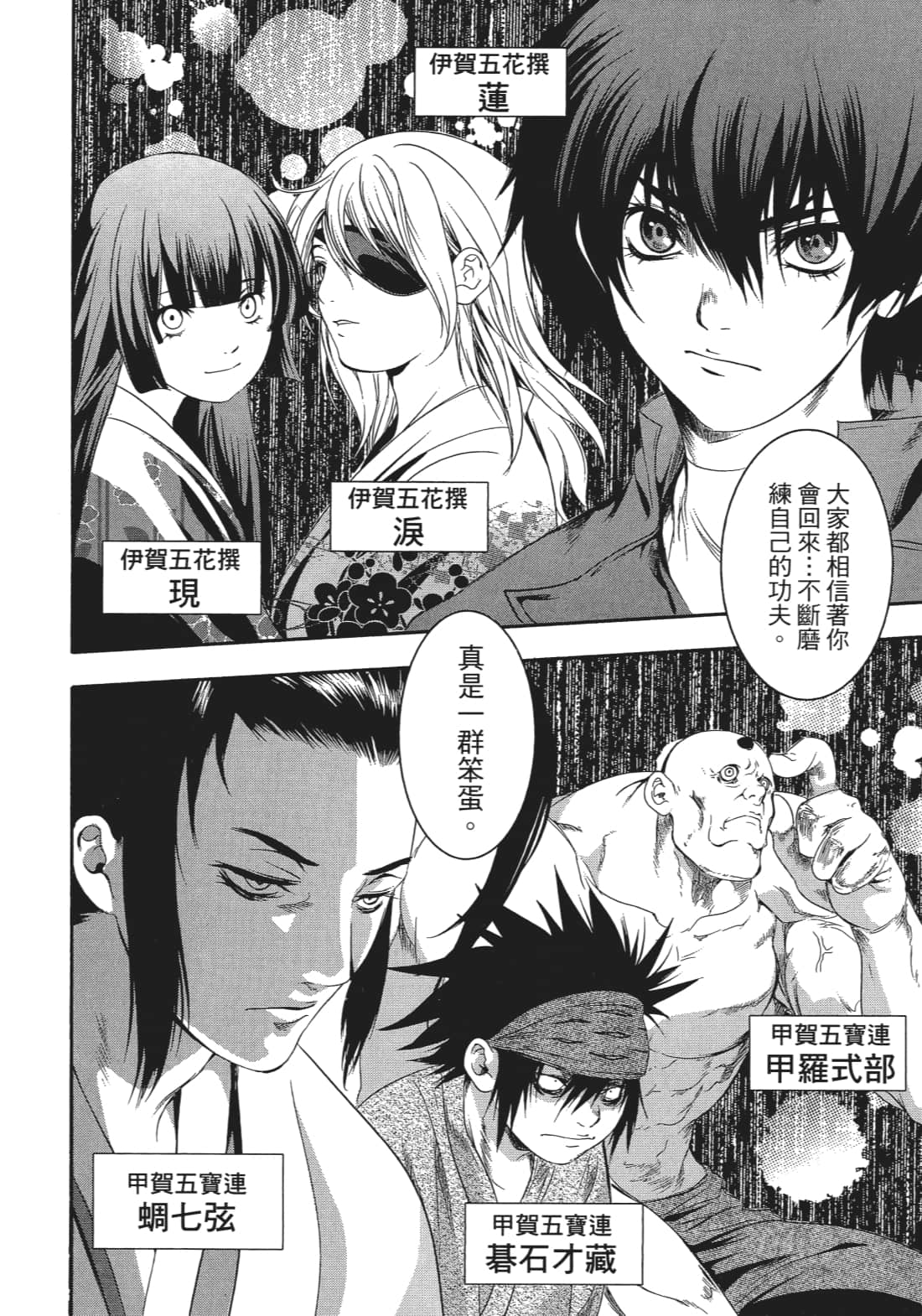 Page 187