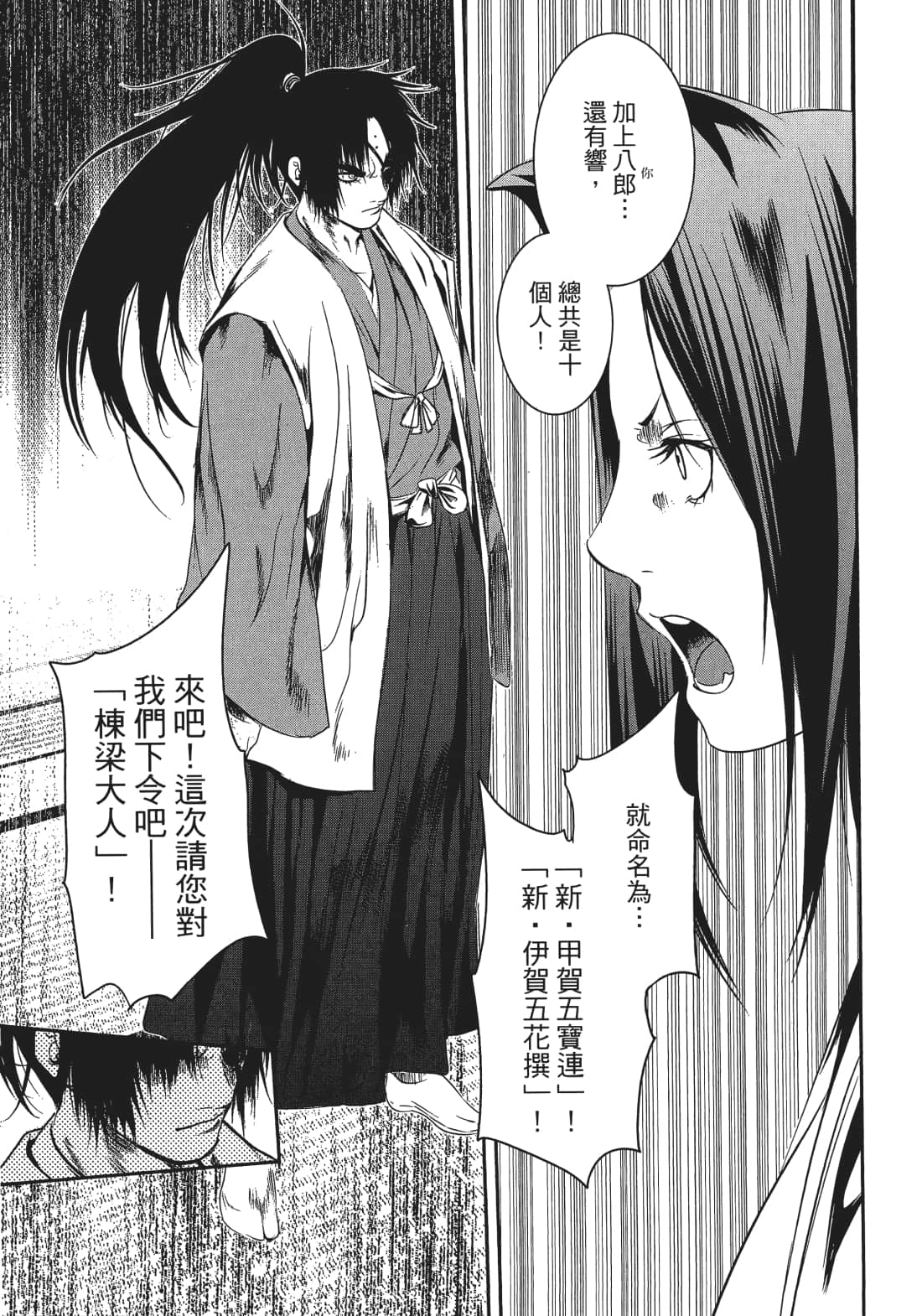 Page 188