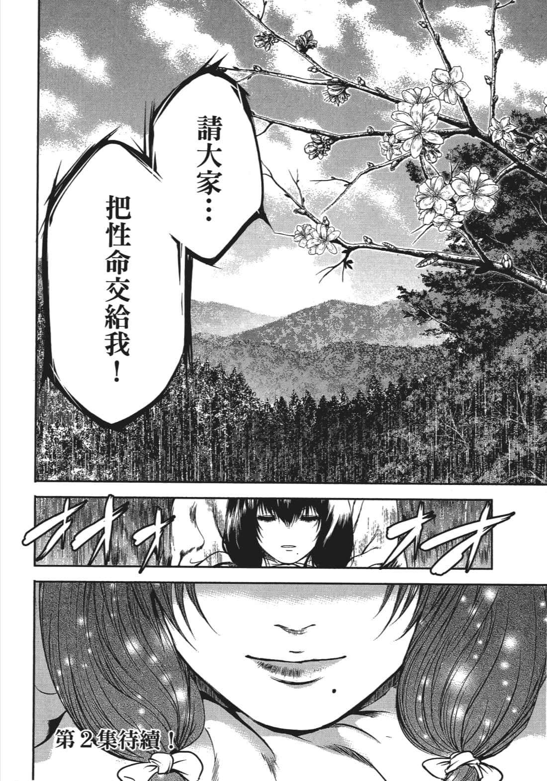 Page 189