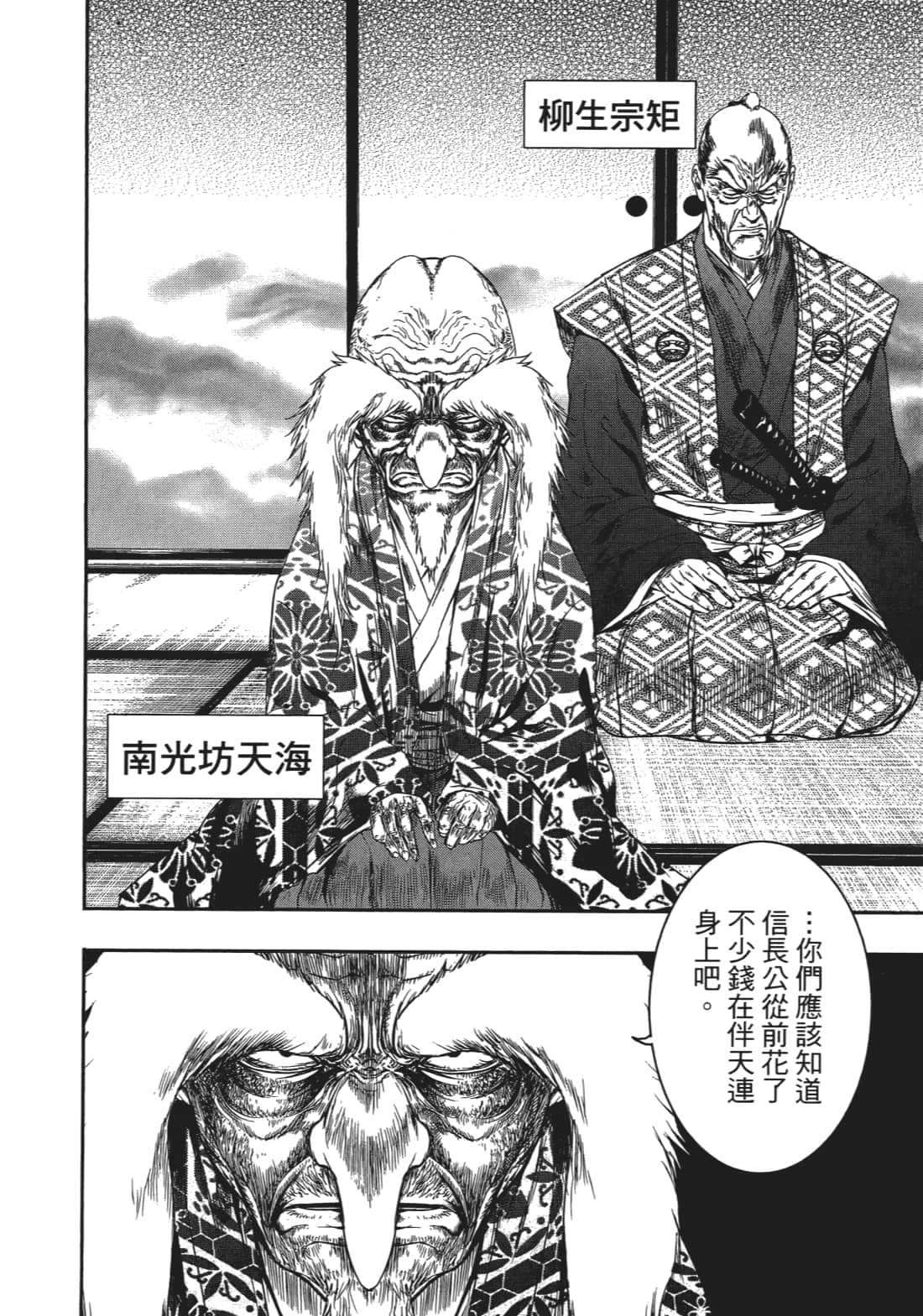 Page 49