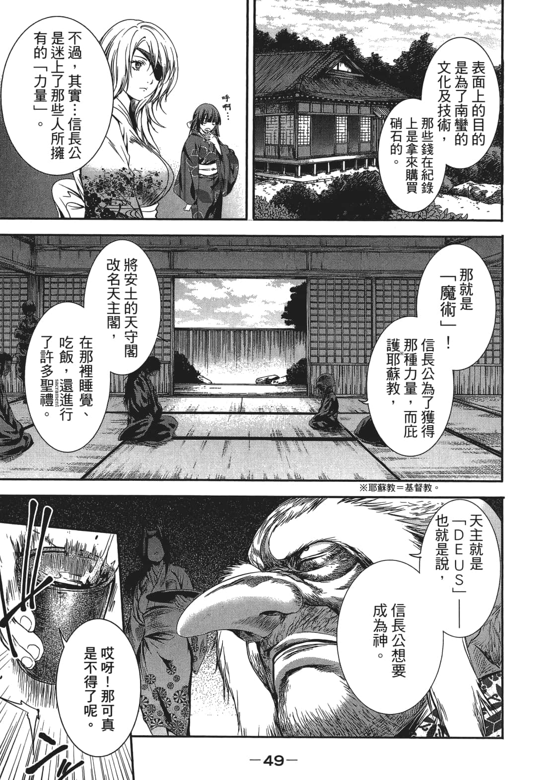 Page 50