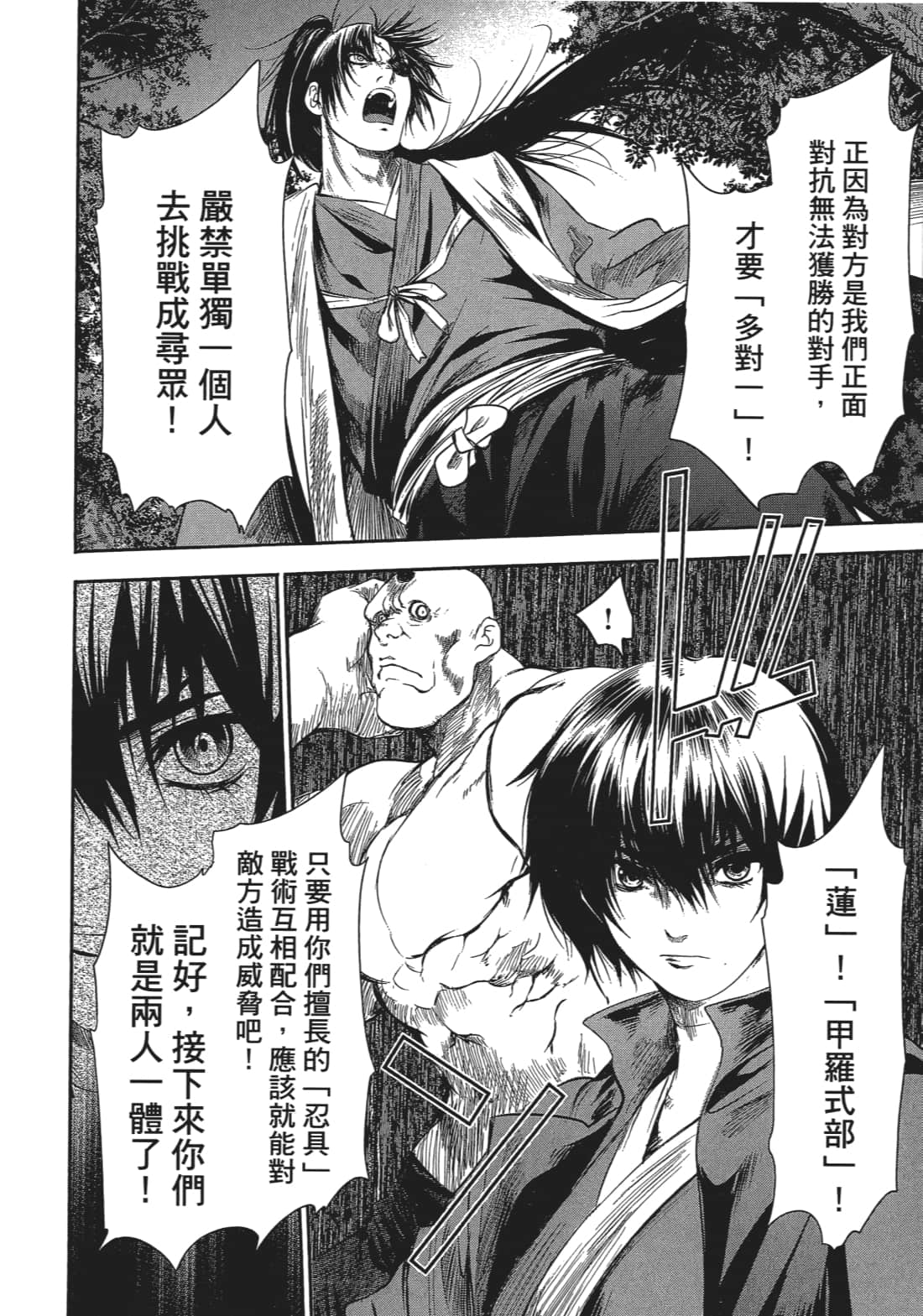 Page 89