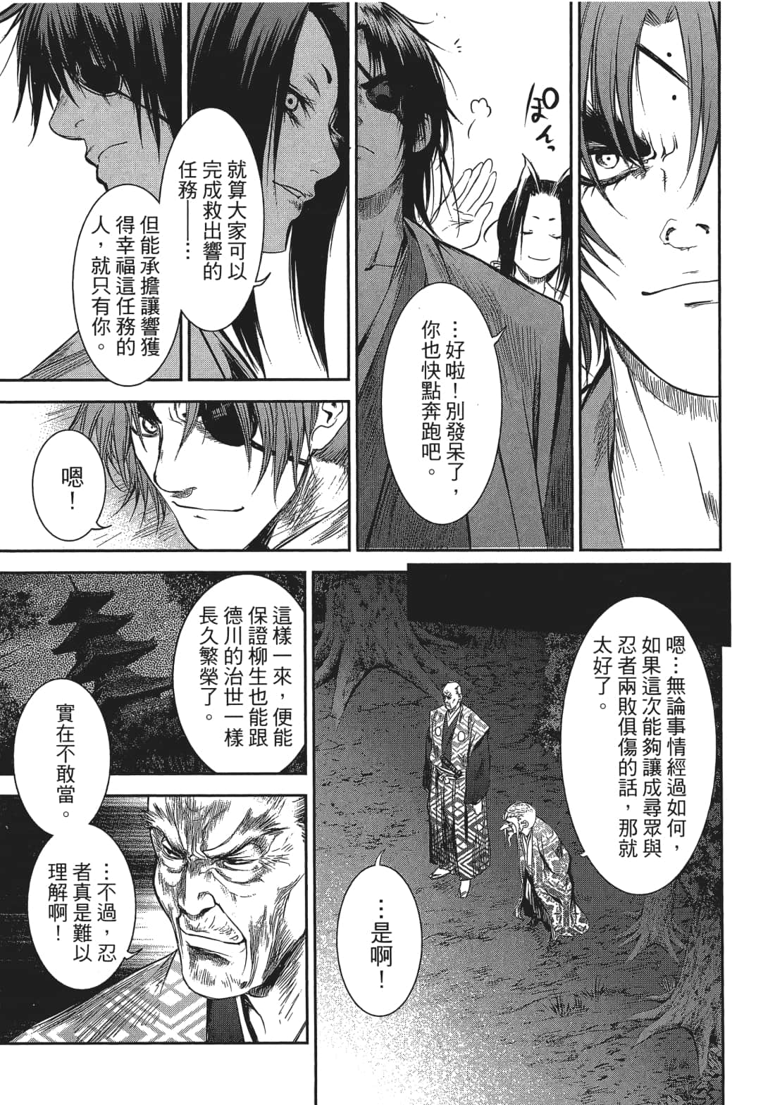 Page 94