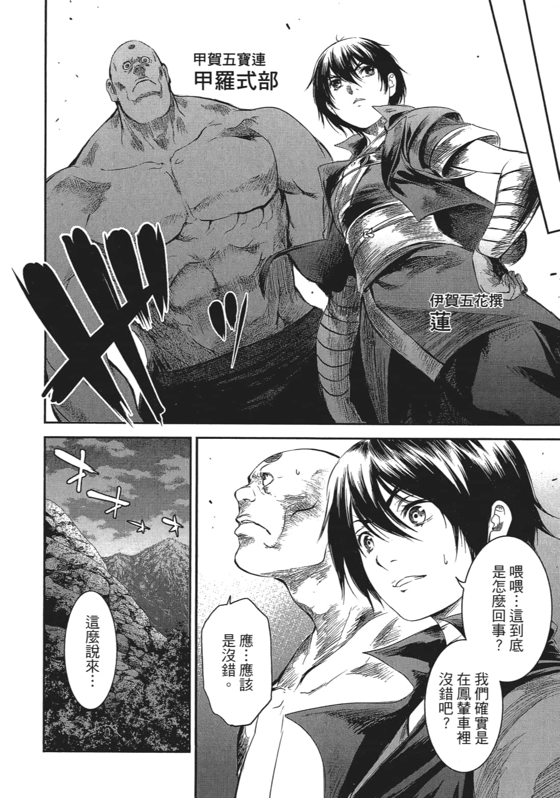Page 109