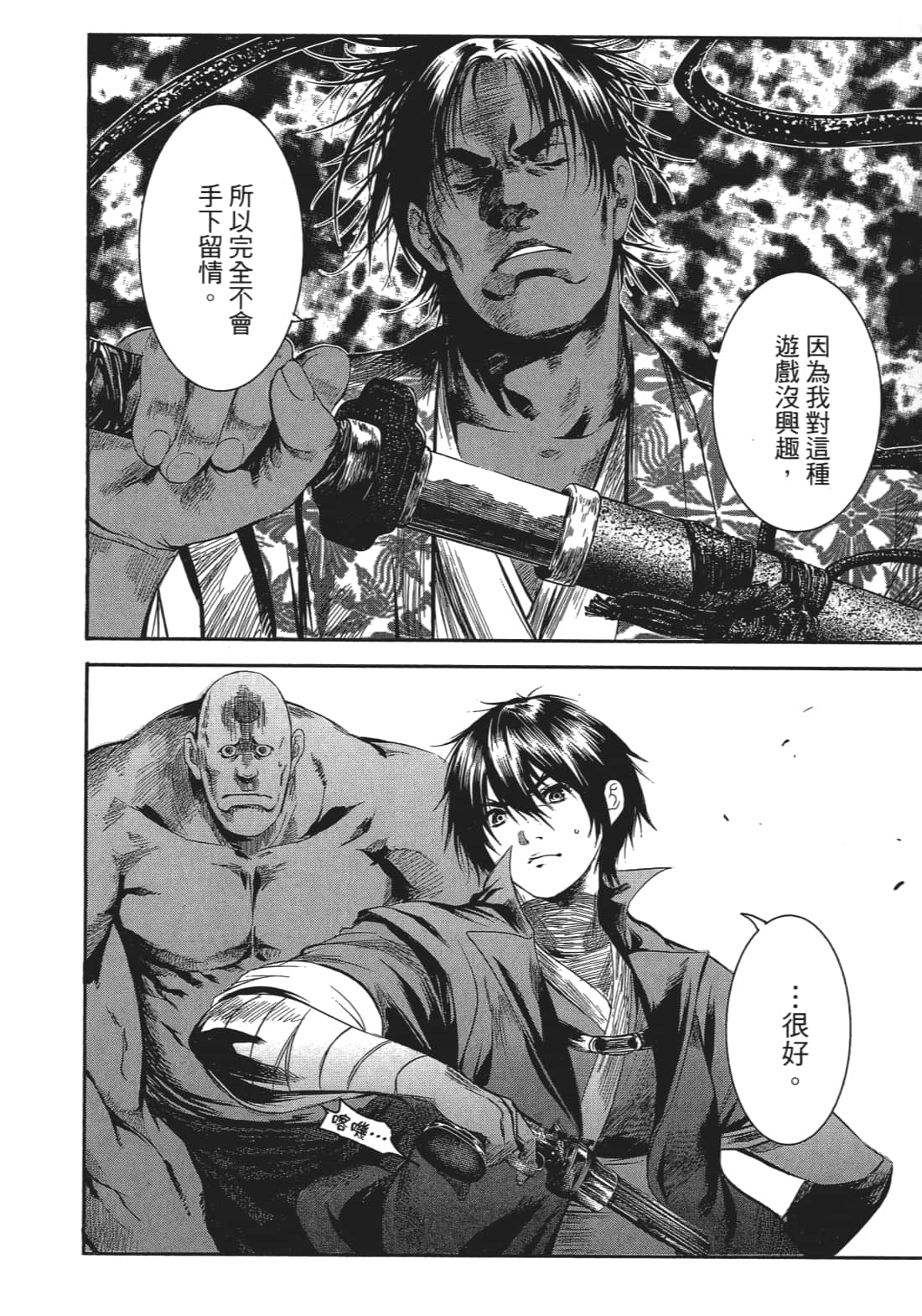 Page 113