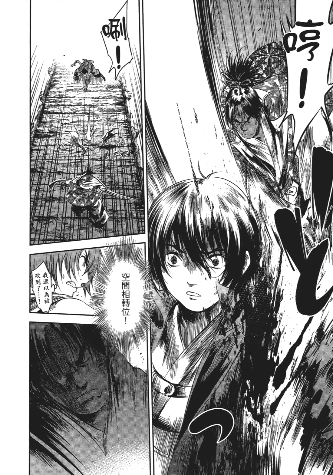 Page 115