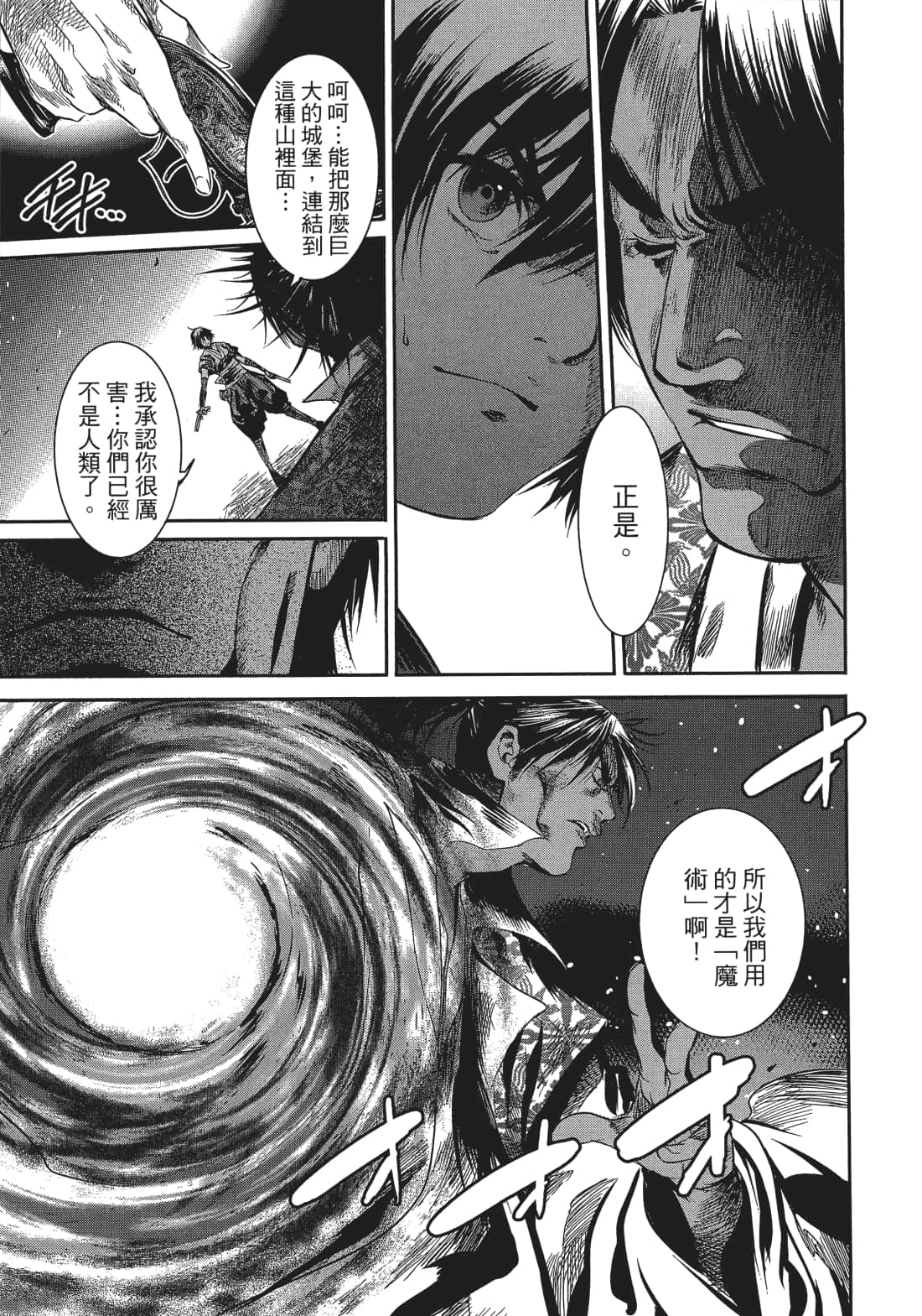 Page 120