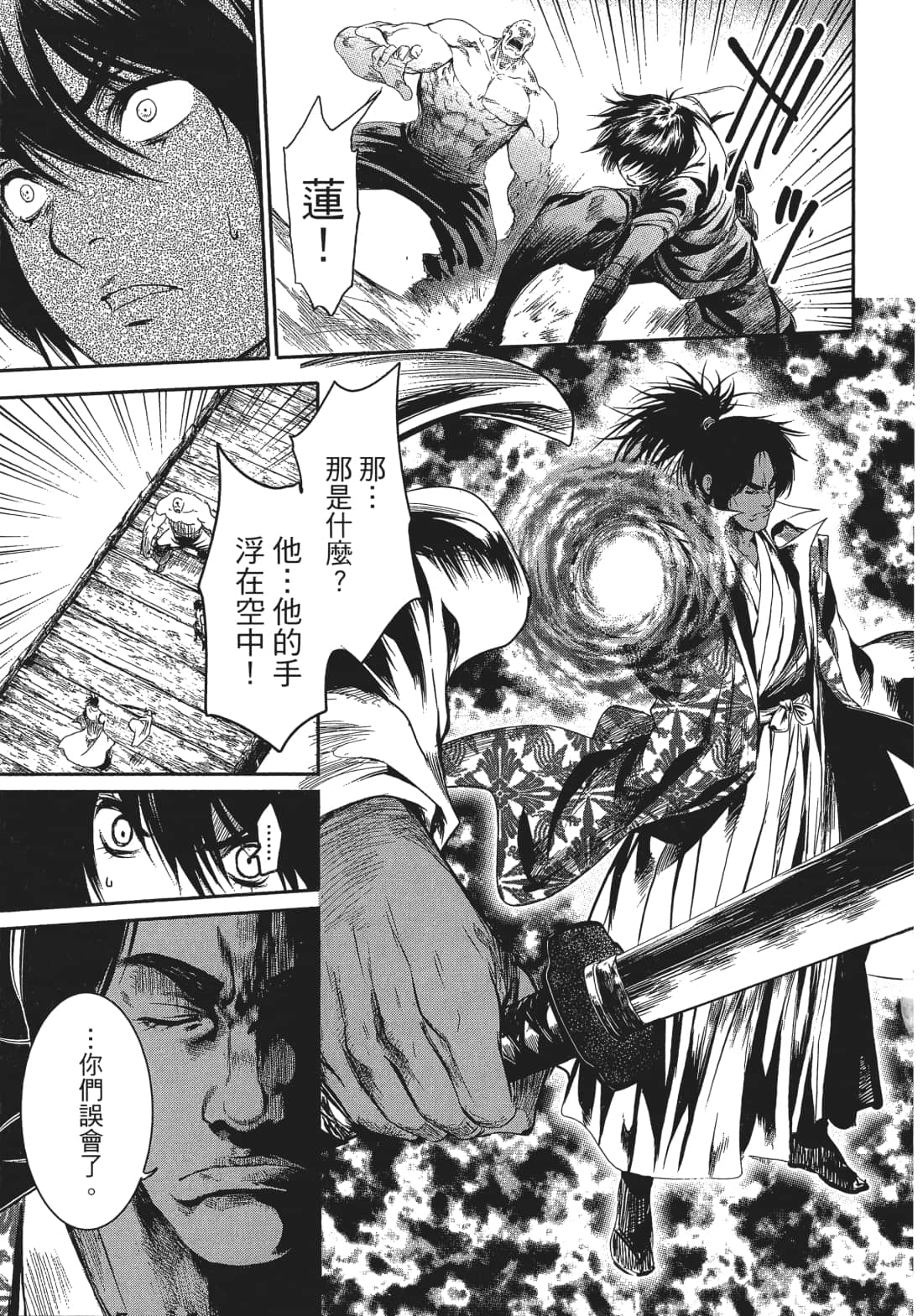 Page 122