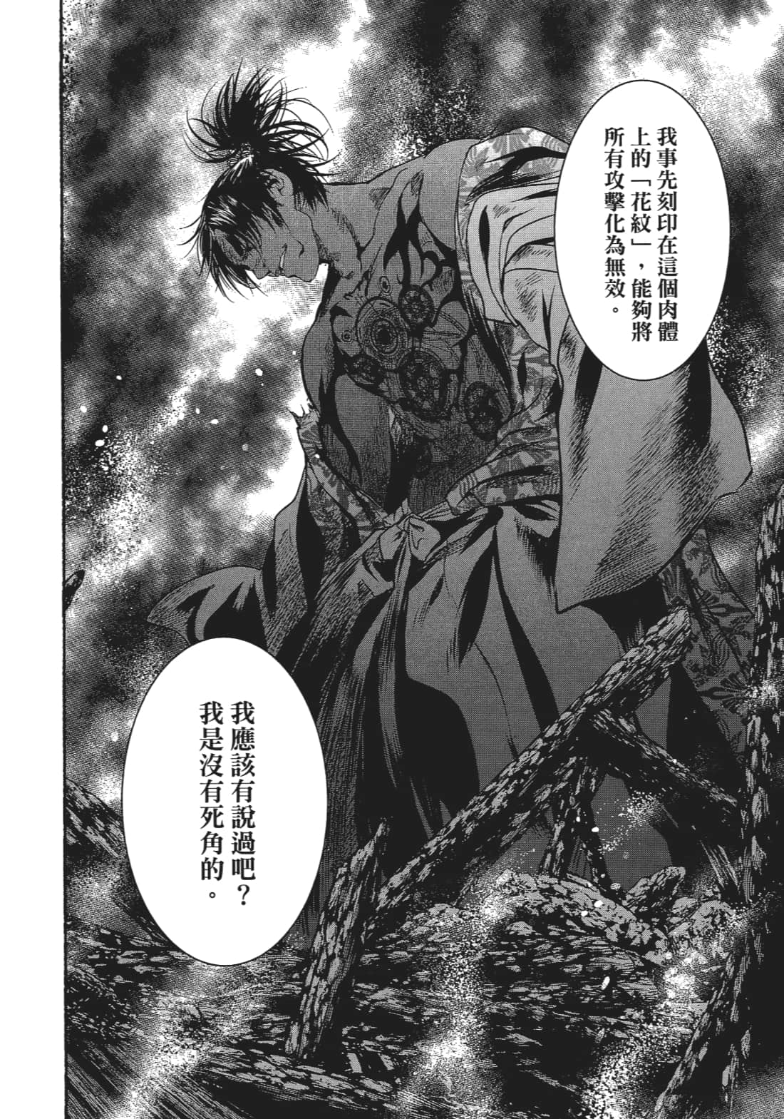 Page 135