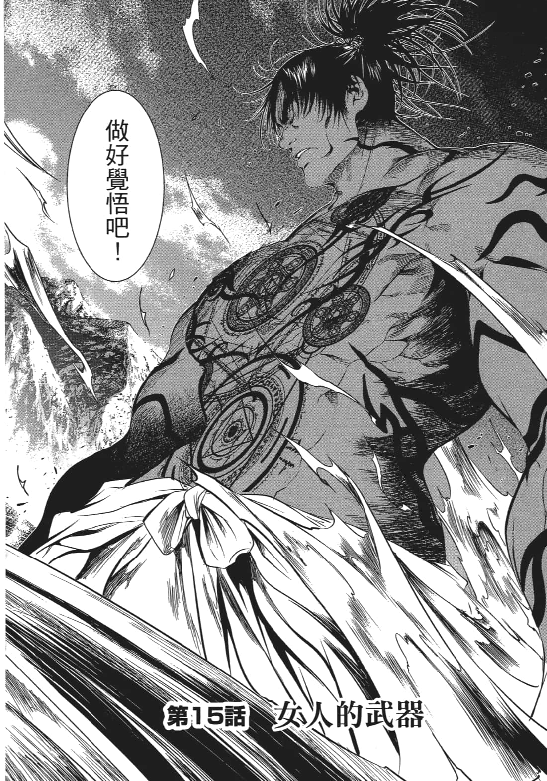 Page 137