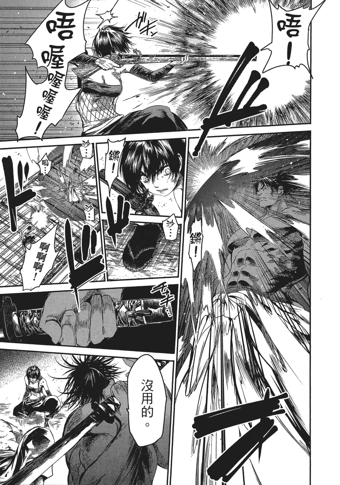 Page 140