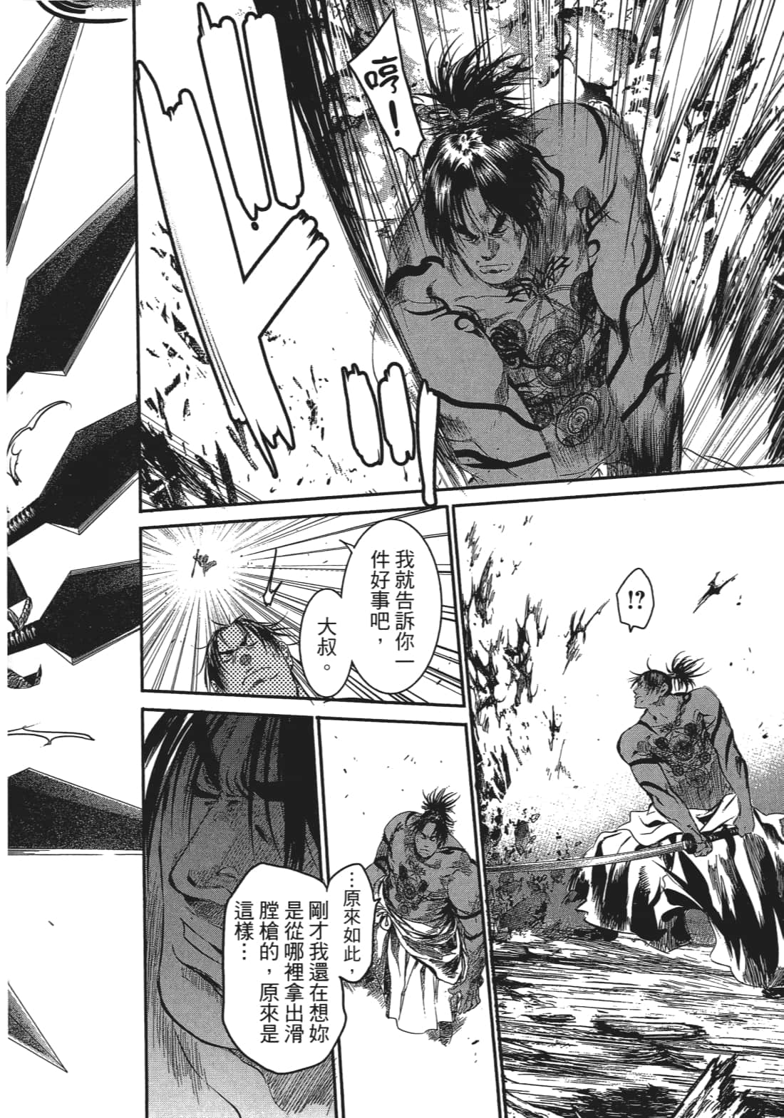Page 141