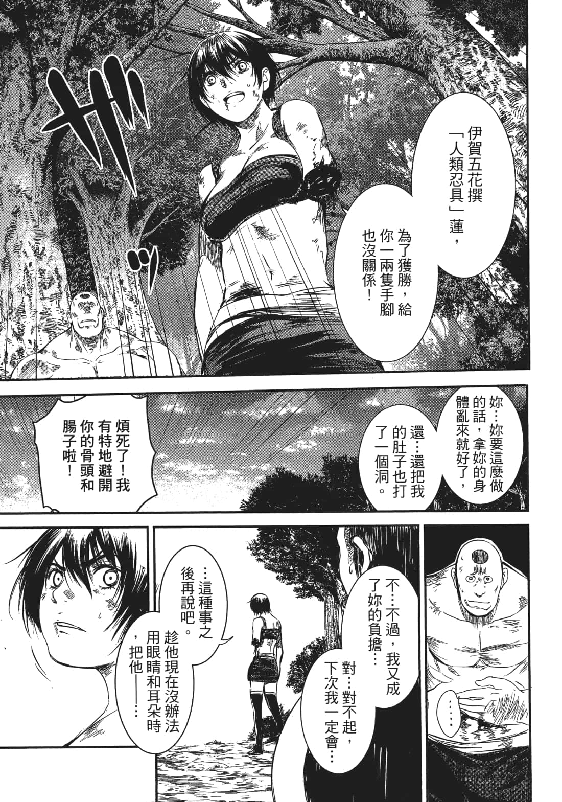 Page 152