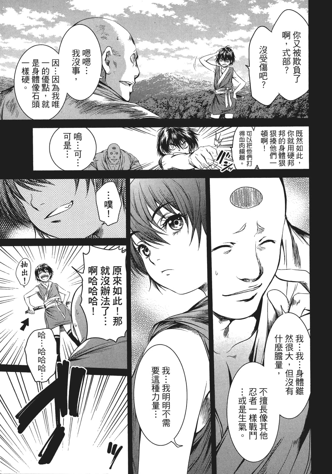 Page 156
