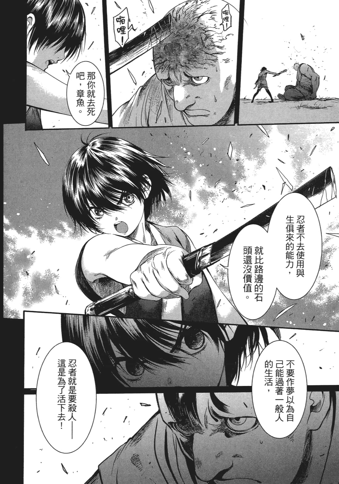 Page 157
