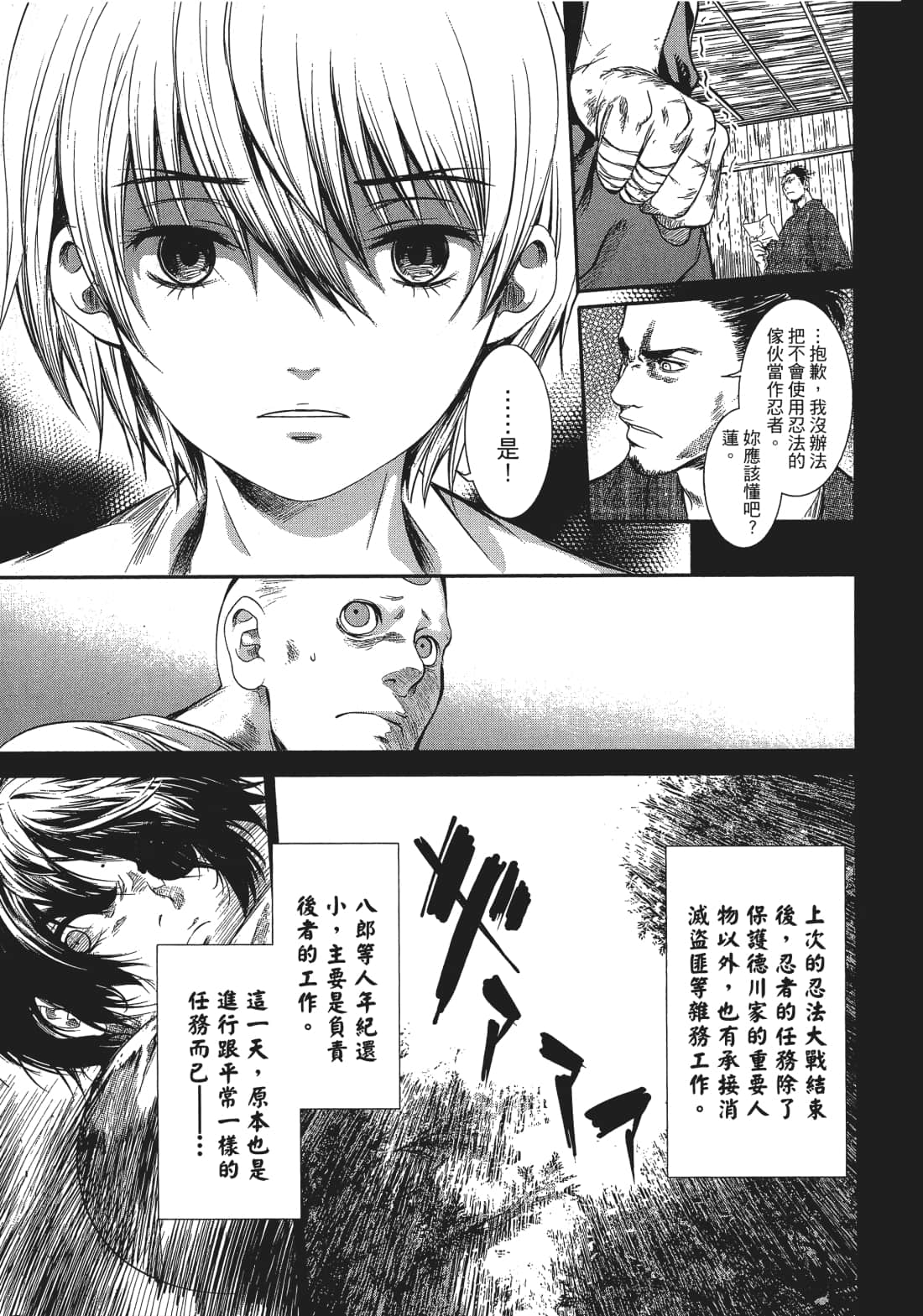 Page 160