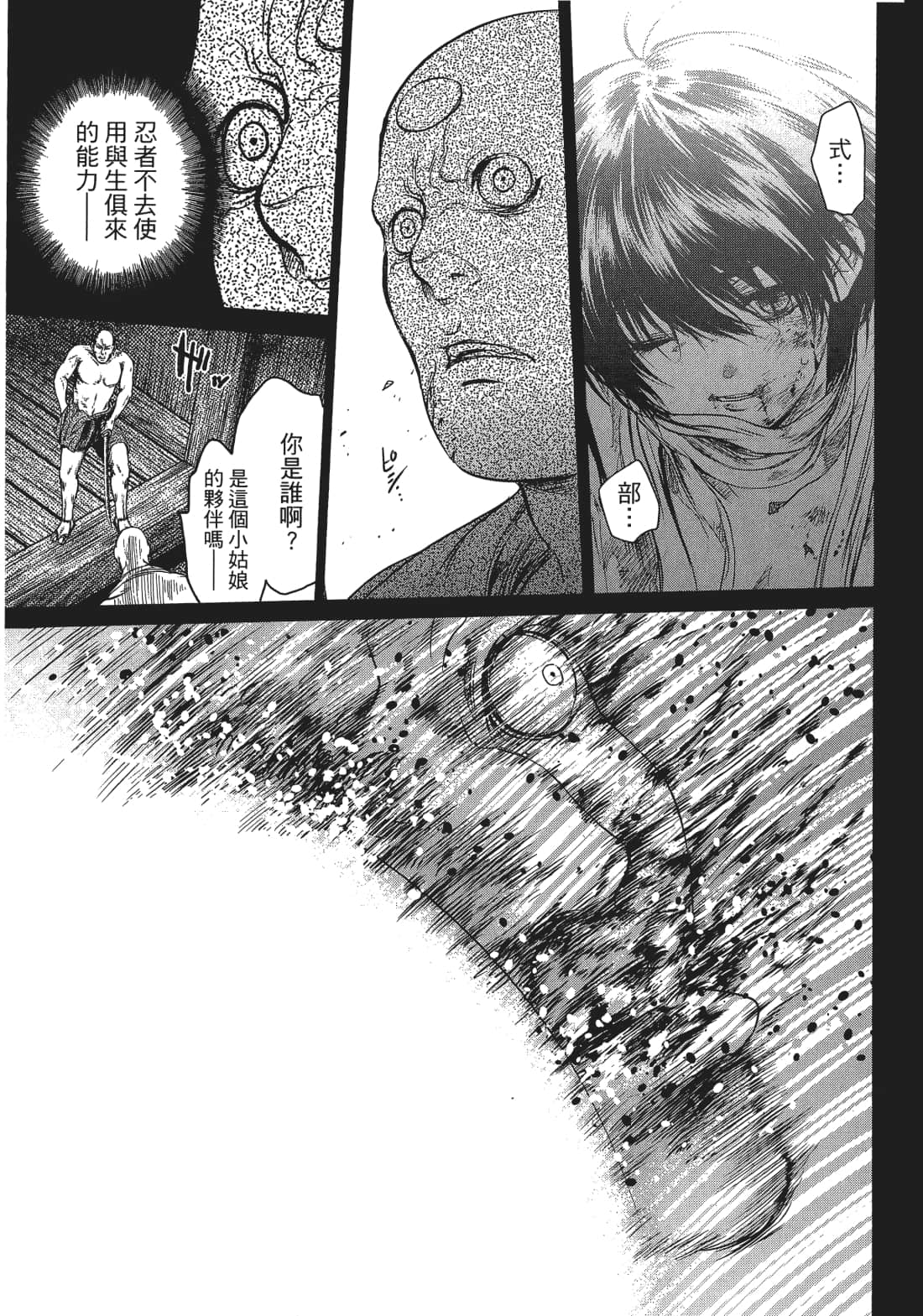 Page 164