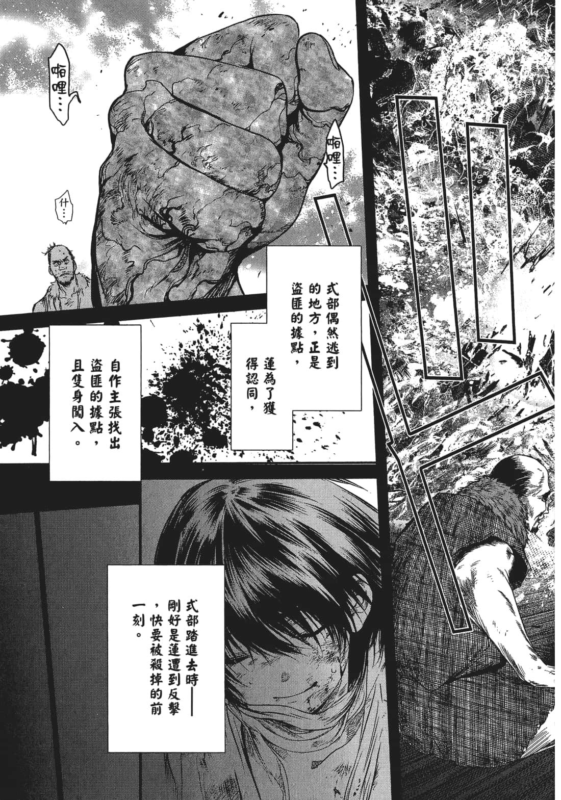 Page 166
