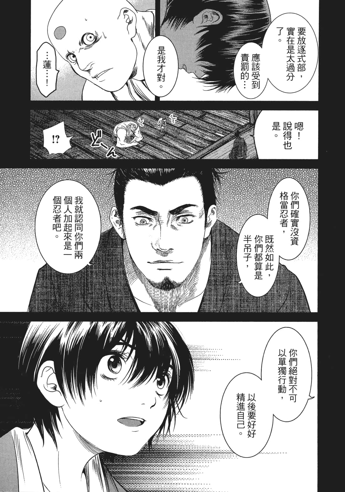 Page 168