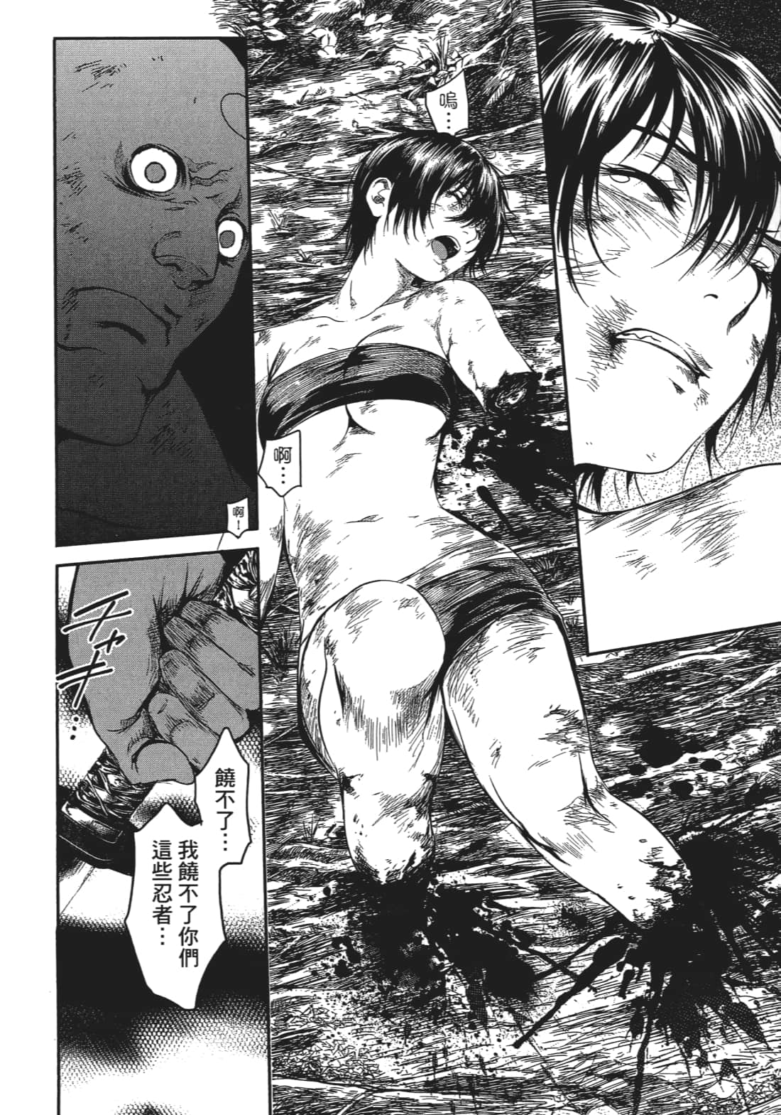 Page 169