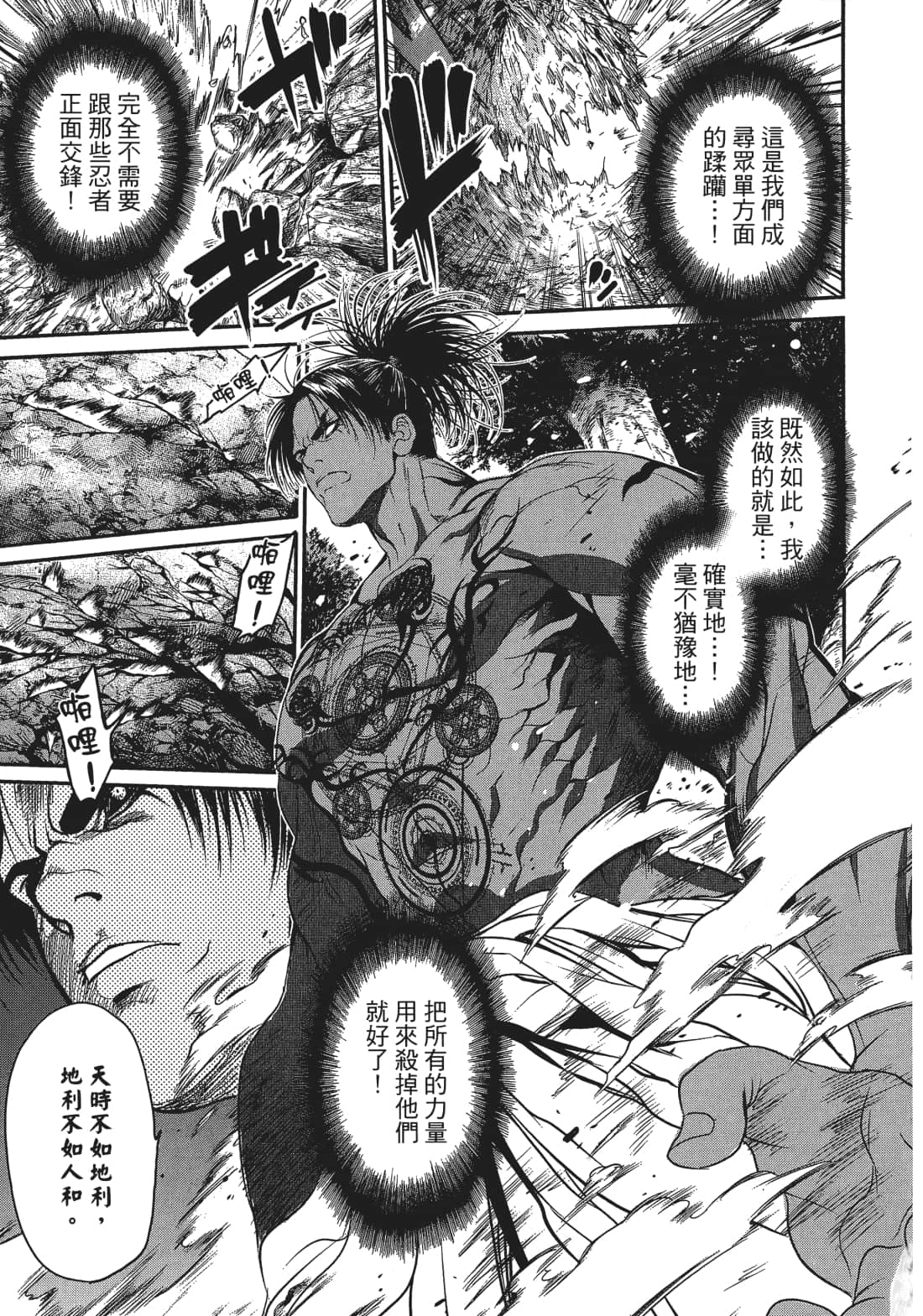 Page 176