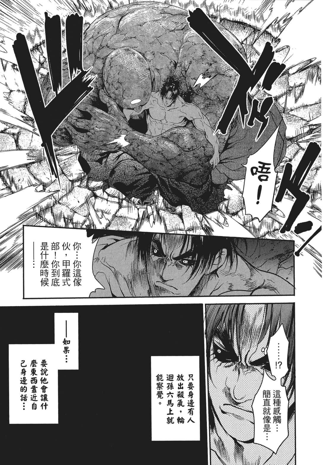 Page 180