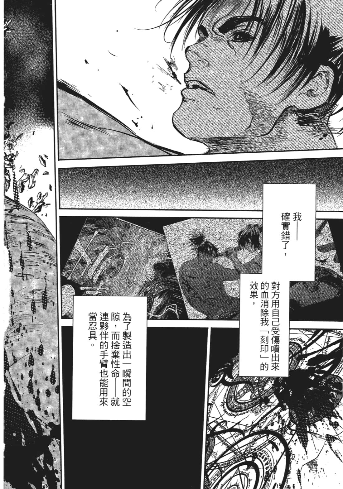 Page 183