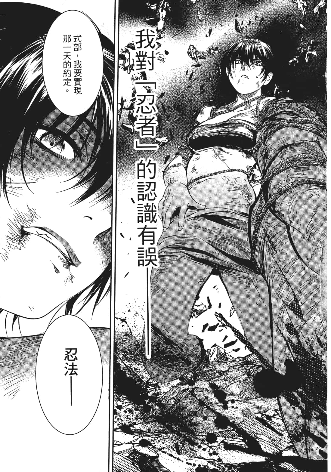 Page 184