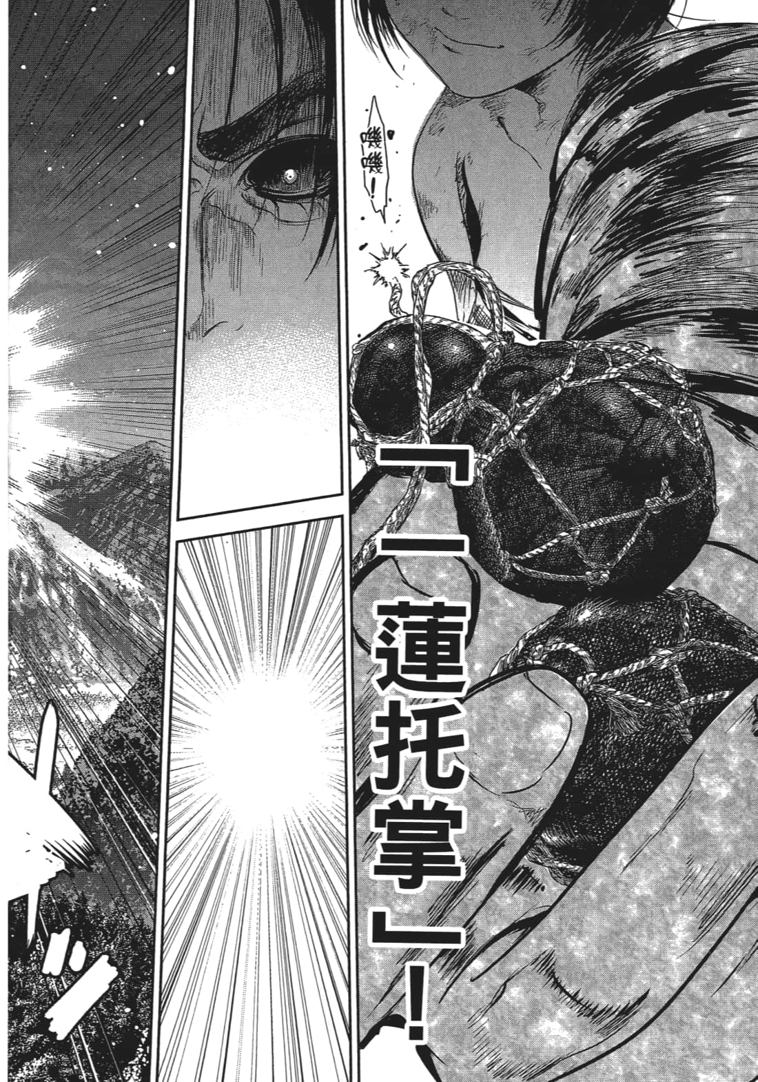 Page 185