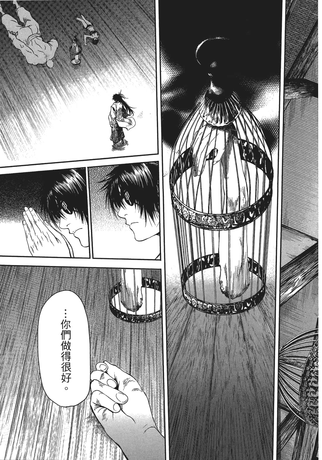 Page 188