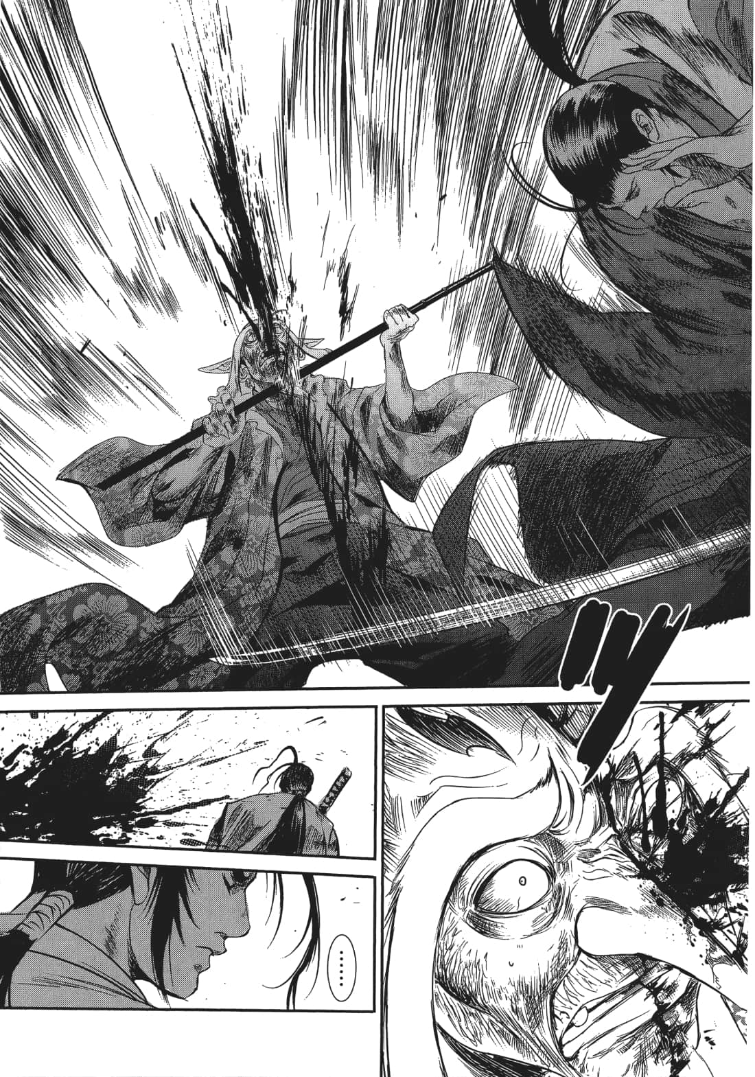 Page 70