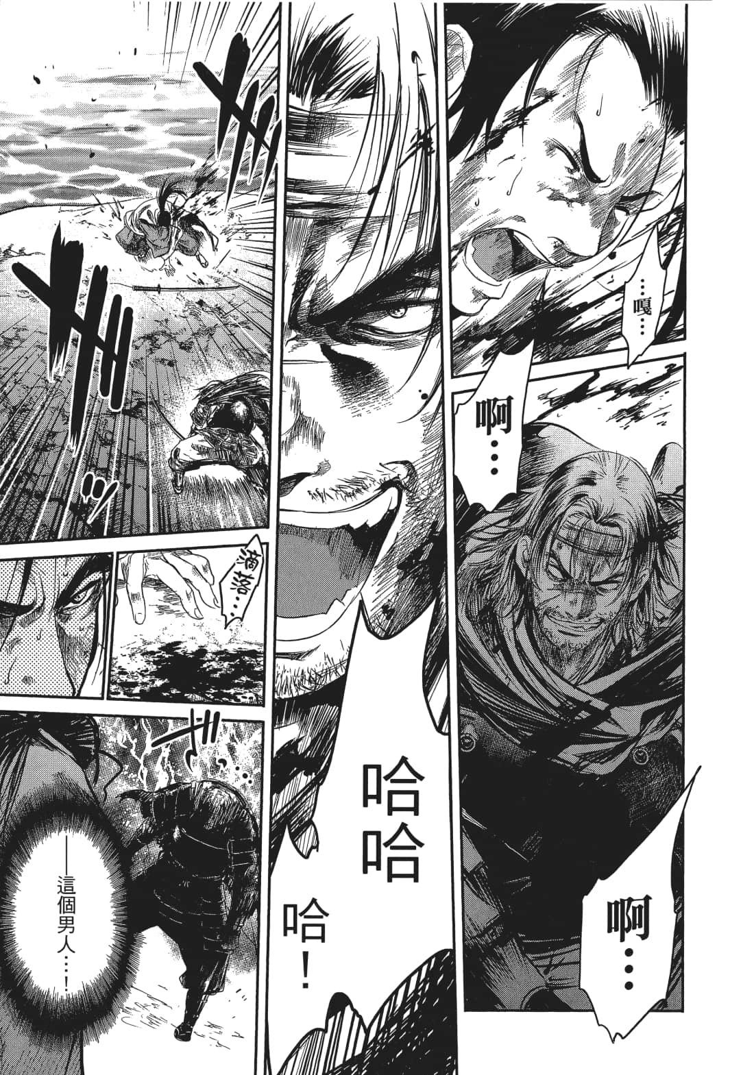 Page 84