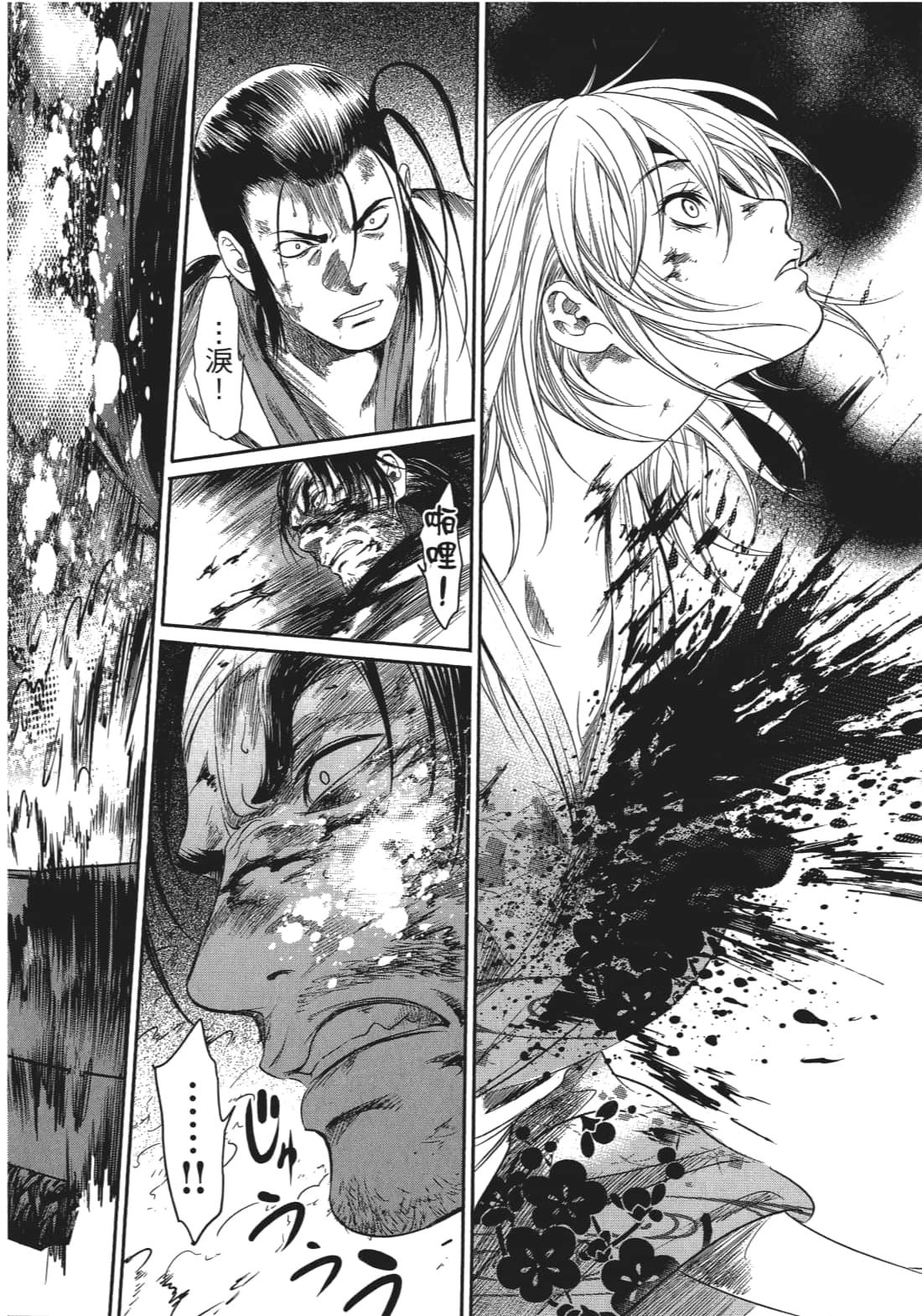 Page 97