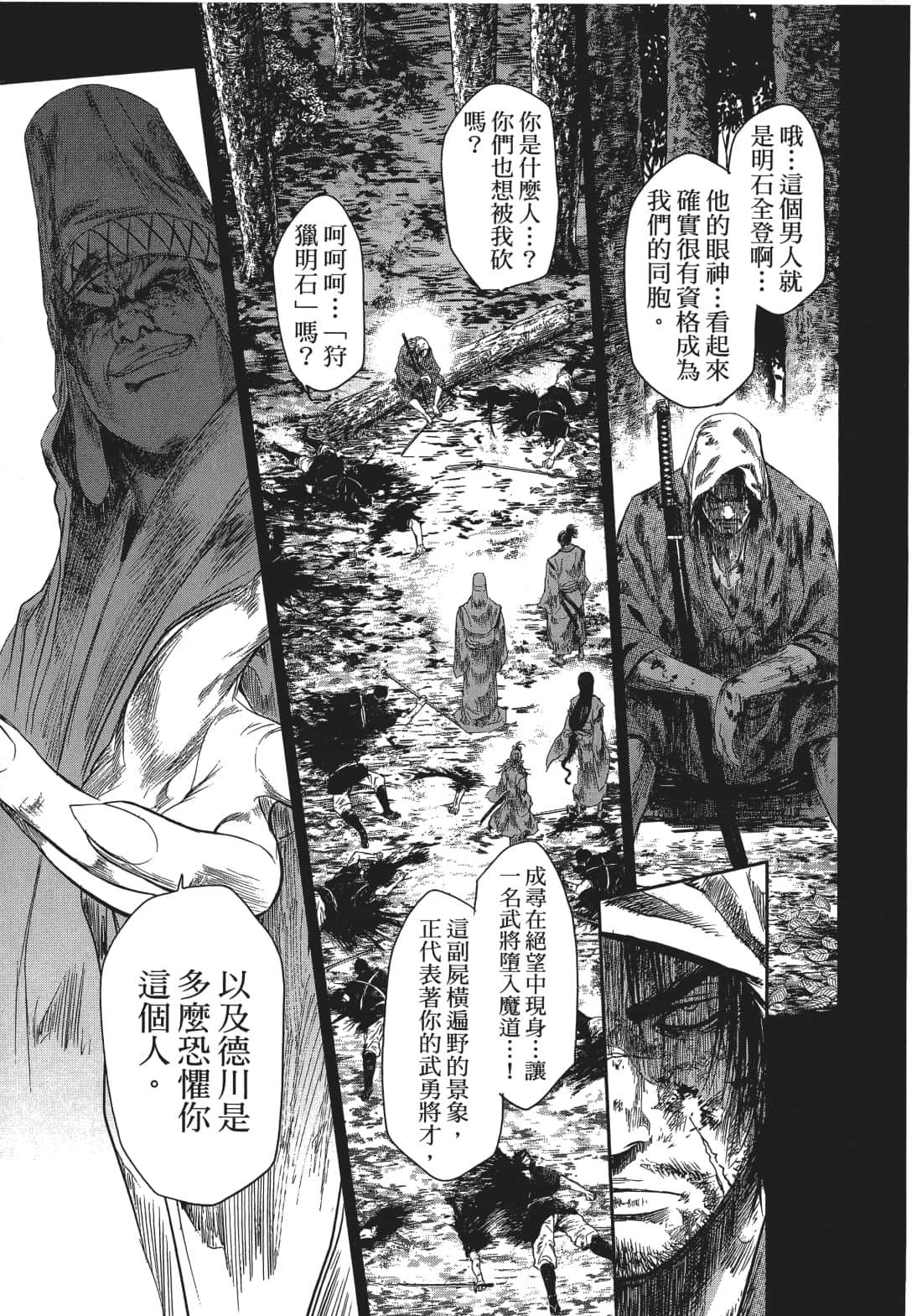 Page 114