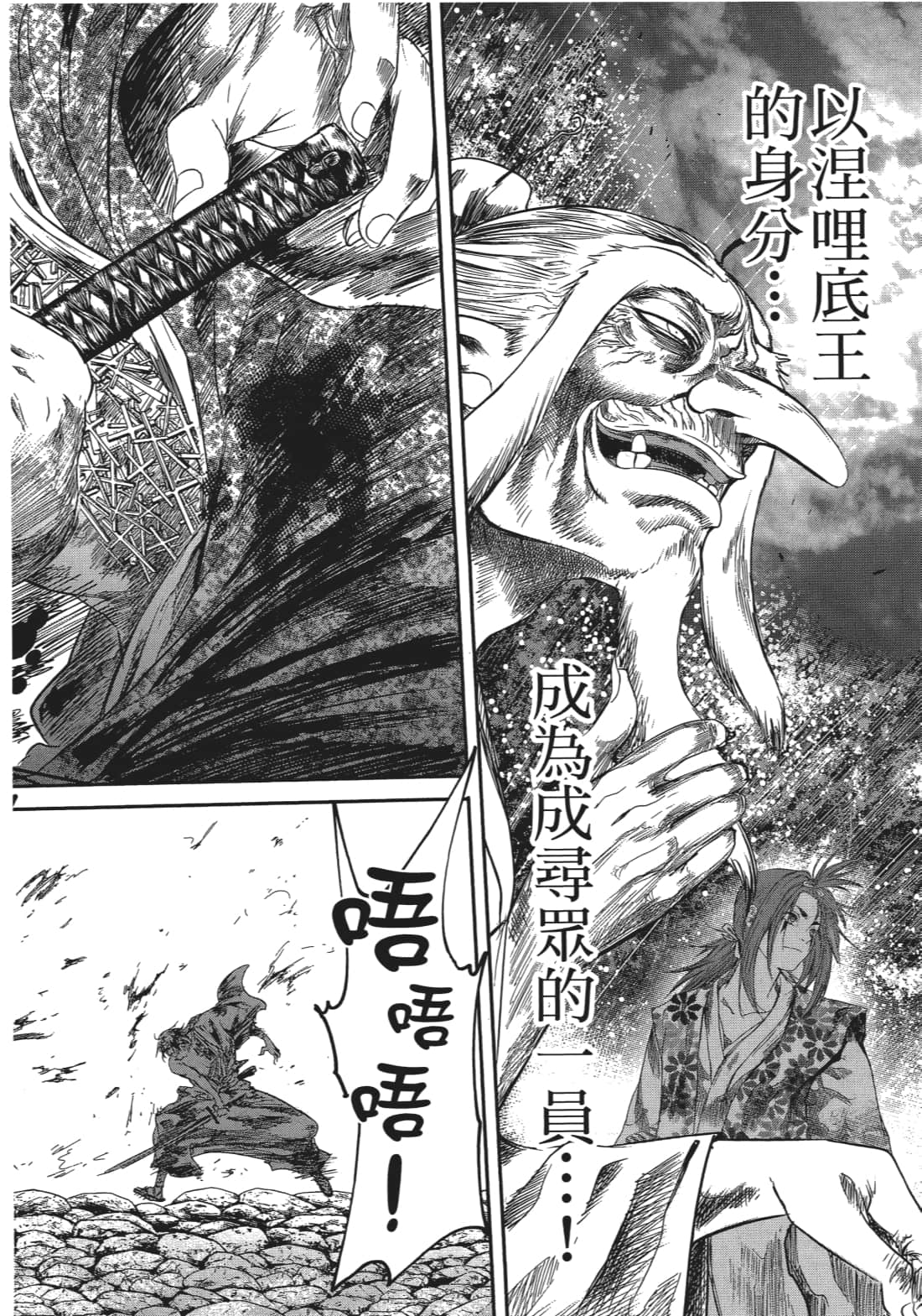 Page 115