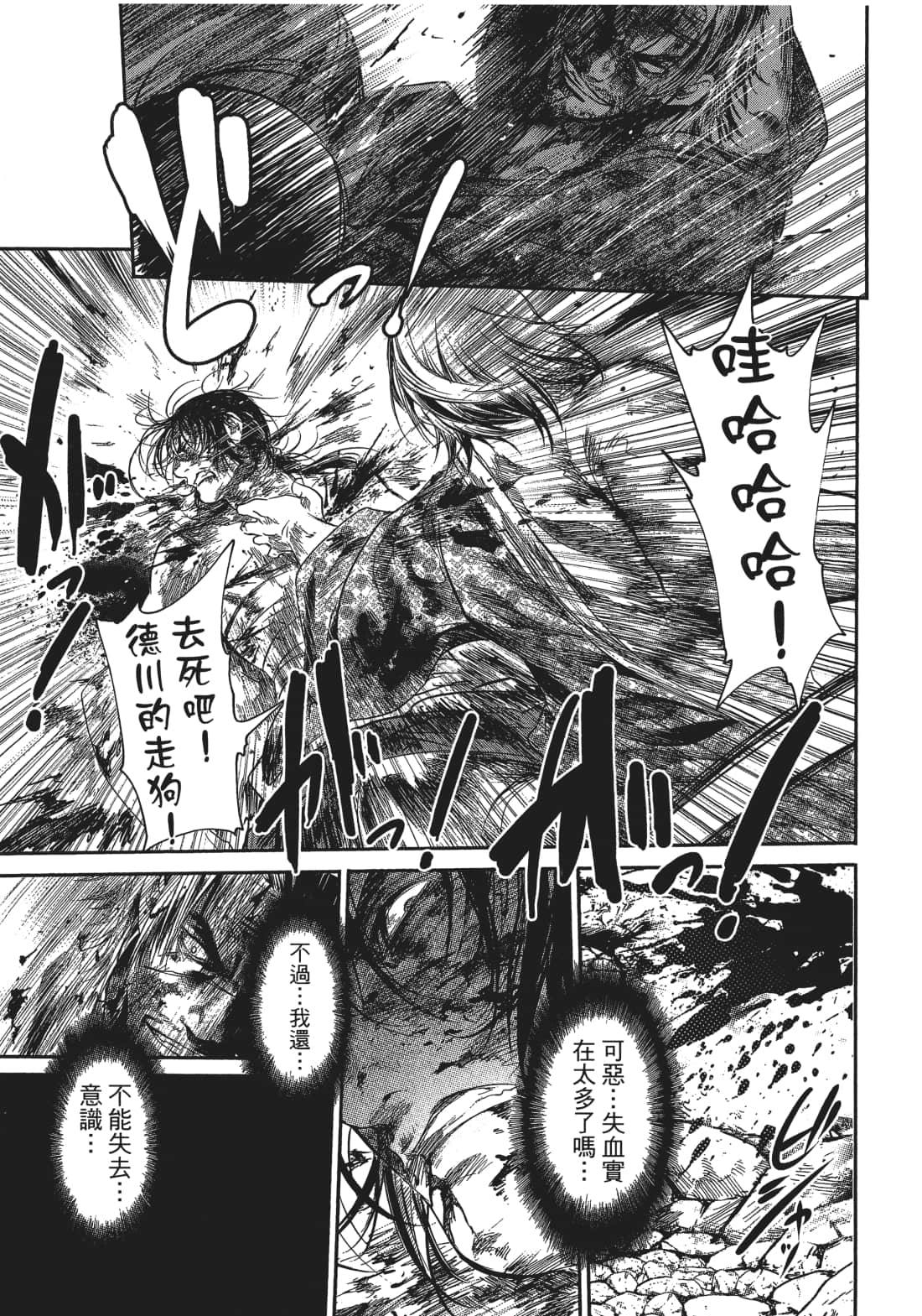 Page 118