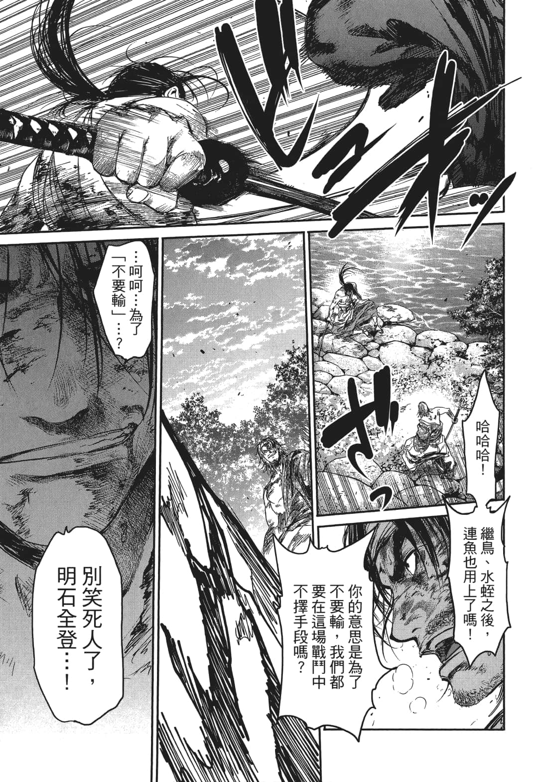 Page 120