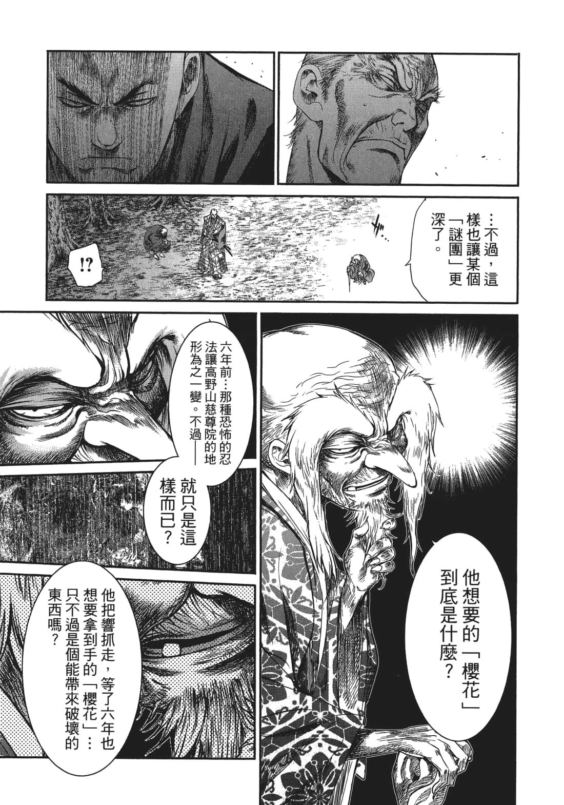 Page 142