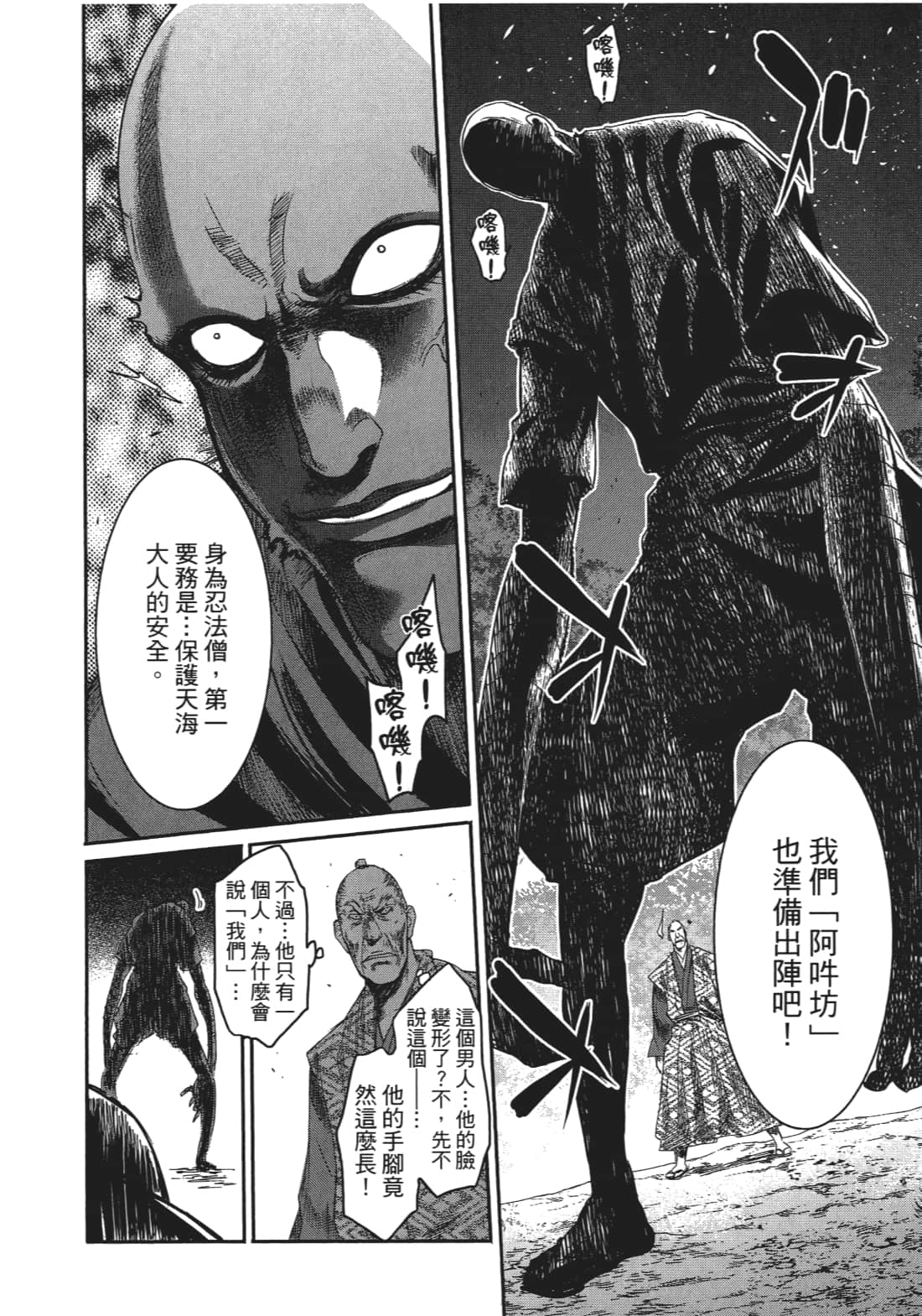 Page 149