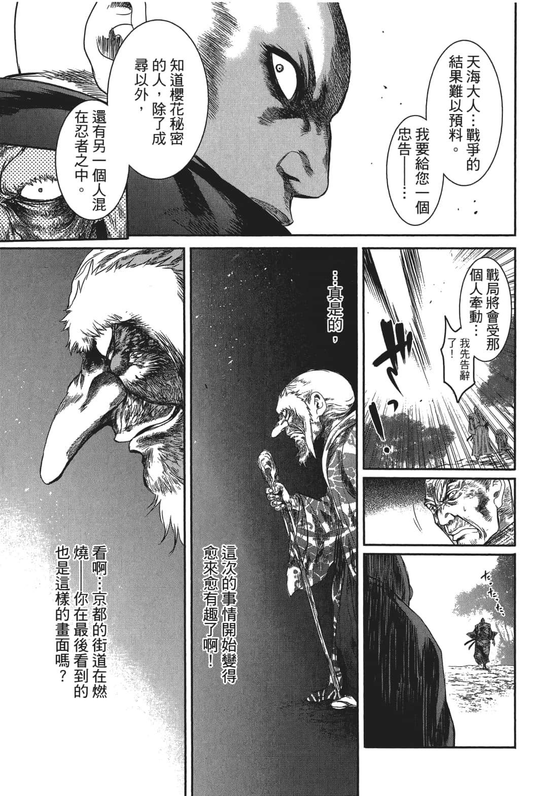 Page 150
