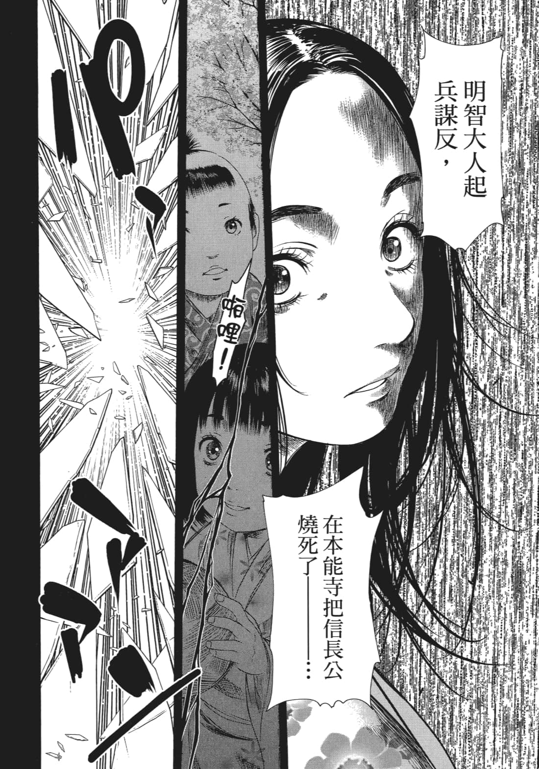 Page 155